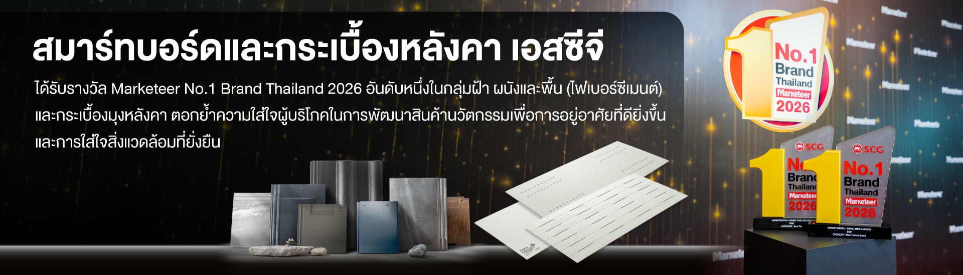 Marketeer-No1-brand-thailand2026